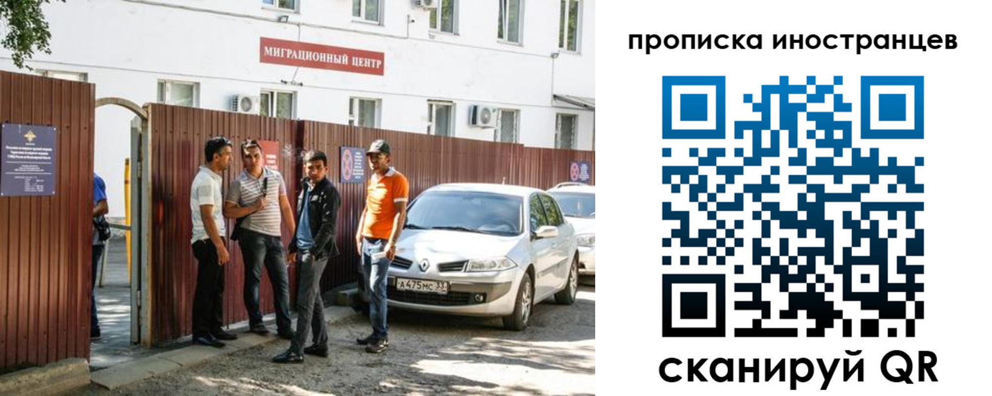прописка гарантия в Хасавюрте