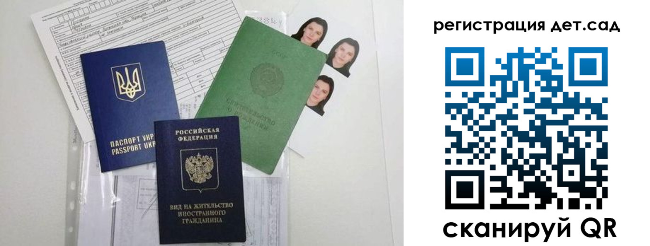 временная регистрация поиск в Хасавюрте