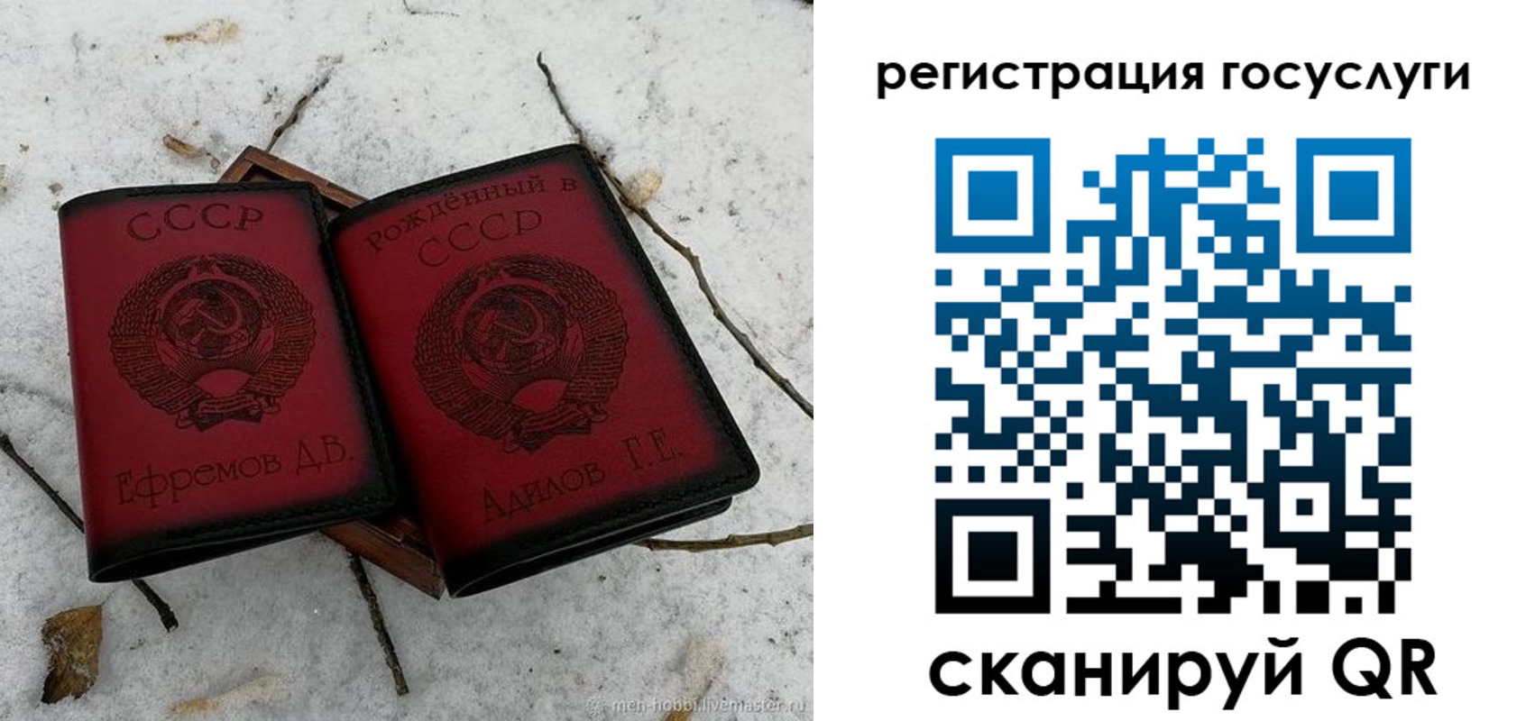 прописка законно в Хасавюрте