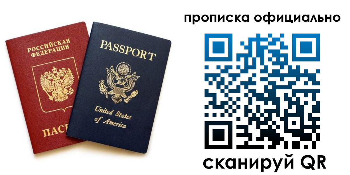найти адрес прописки в Хасавюрте