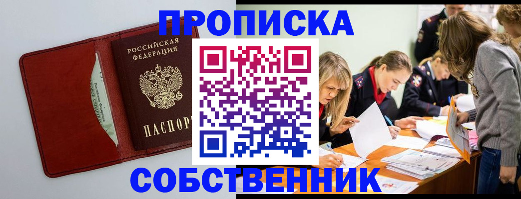 регистрация для школы в Хасавюрте