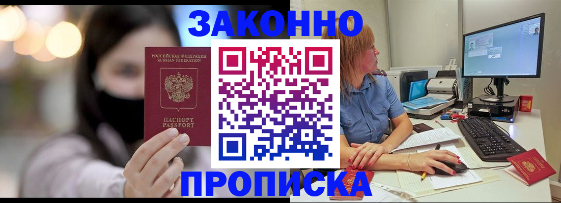 форма 3 в Хасавюрте